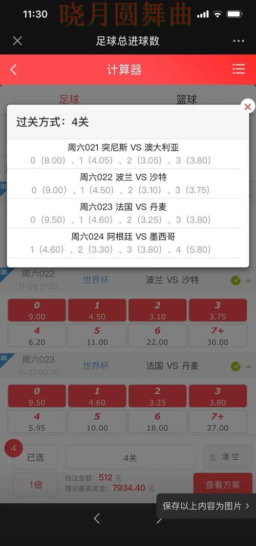 世界杯投注活动页面为什么总被反复提到 世界杯投注活动页面为什么总被反复提到