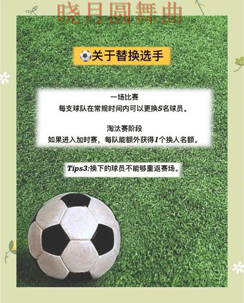 世界杯投注新手最容易踩的坑有哪些 核心技巧公开 世界杯投注新手最容易踩的坑有哪些 核心技巧公开