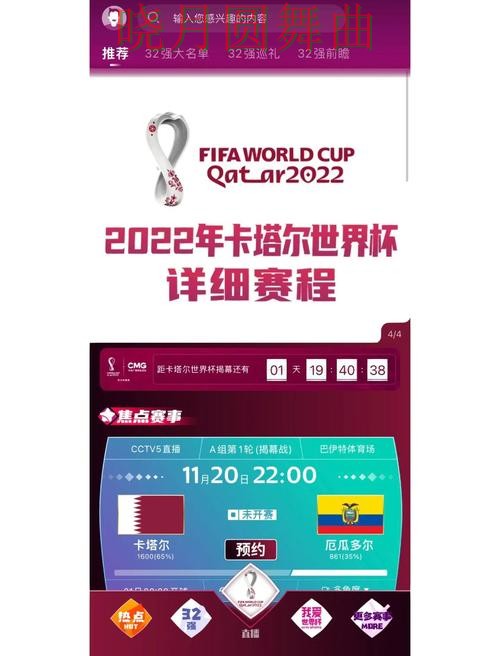 世界杯买球app荷兰比赛数据怎么看更直观 世界杯买球app荷兰比赛数据怎么看更直观