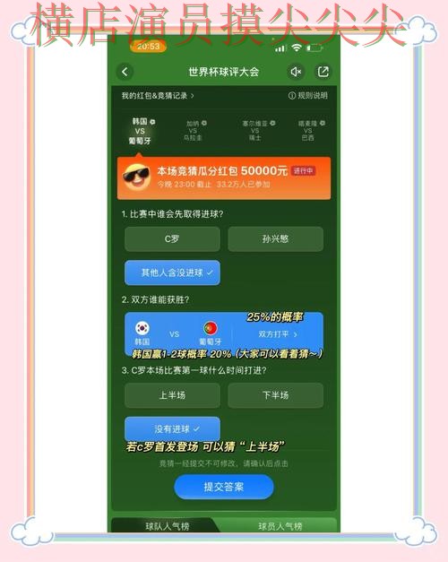 趋势解读世界杯竞猜平台:从稳定性评测到直播观看全流程解析 - 世界杯官方信息 趋势解读世界杯竞猜平台:从稳定性评测到直播观看全流程解析 - 世界杯官方信息