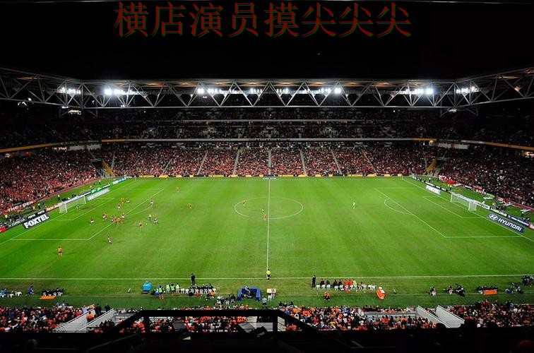 FIFA World Cup 2026背景下的世界杯投注平台合集精选与安全入口 FIFA World Cup 2026背景下的世界杯投注平台合集精选与安全入口